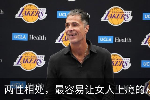 两性相处，最容易让女人上瘾的从来不是主动讨好、拼命表白的男人